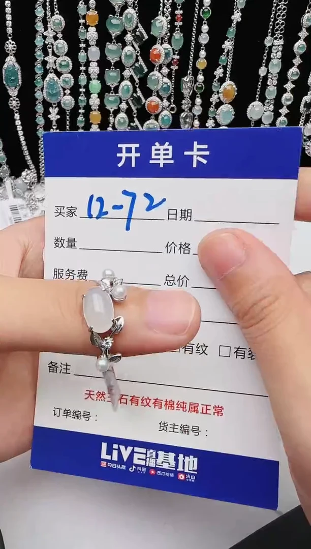 【闪购商品】翡翠戒指银S925镶嵌54354354354354354