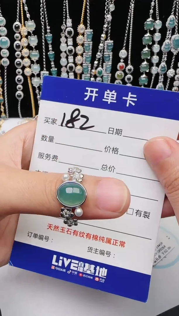 【闪购商品】翡翠戒指银S925镶嵌56465465465465465