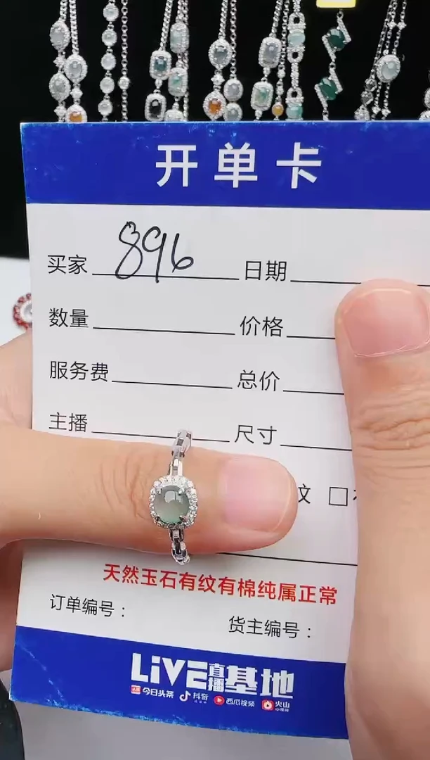 【闪购商品】翡翠戒指银S925镶嵌564654654654654654
