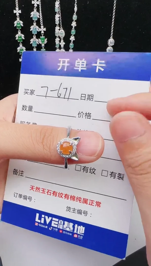 【闪购商品】翡翠戒指银S925镶嵌453543543543543544