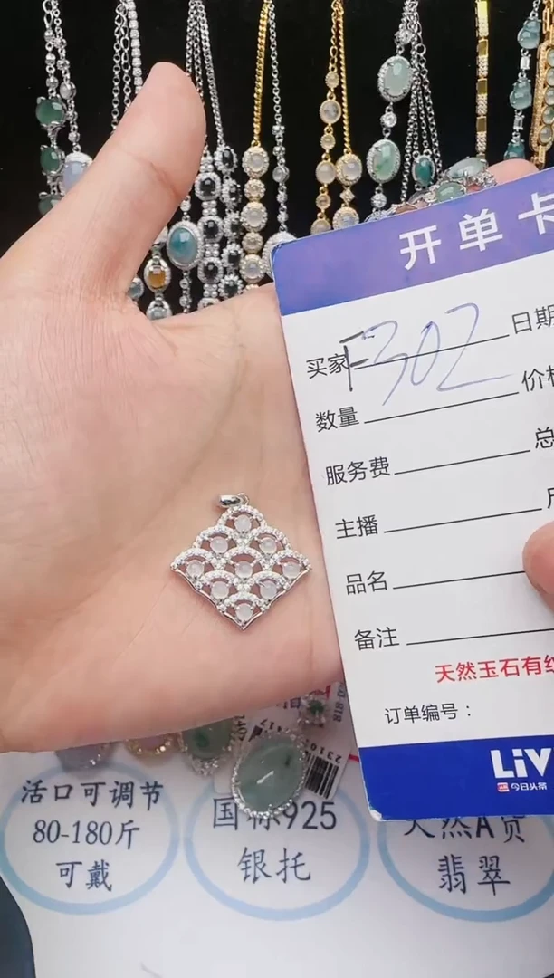 【闪购商品】翡翠戒指银S925镶嵌意林珠宝