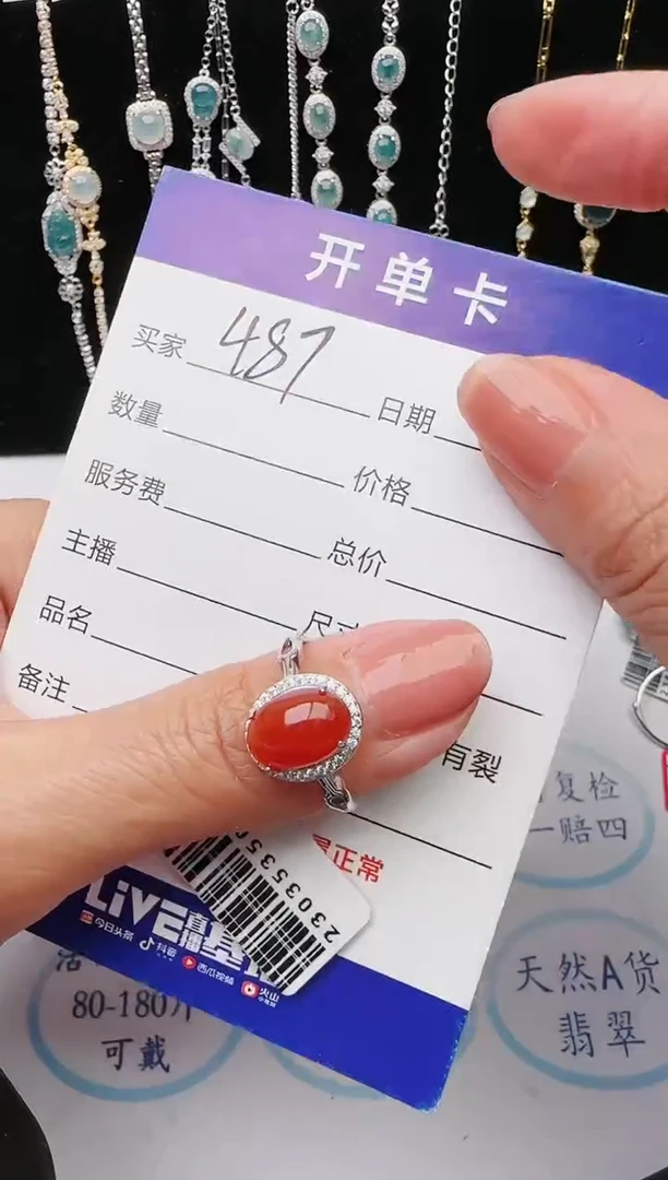 【闪购商品】翡翠戒指银S925镶嵌1111111