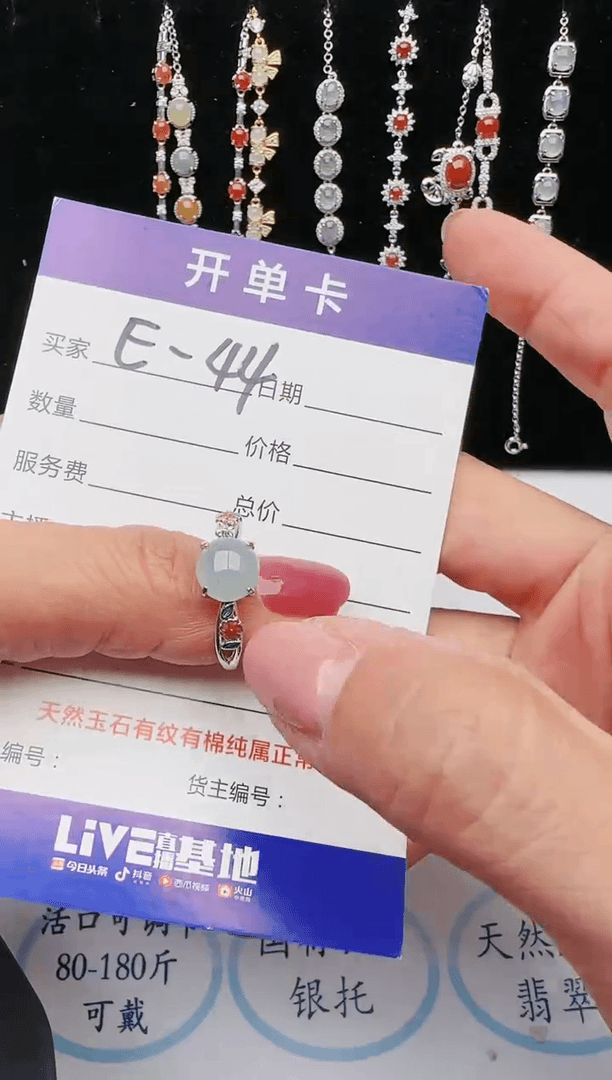 【闪购商品】翡翠戒指银S925镶嵌11111111