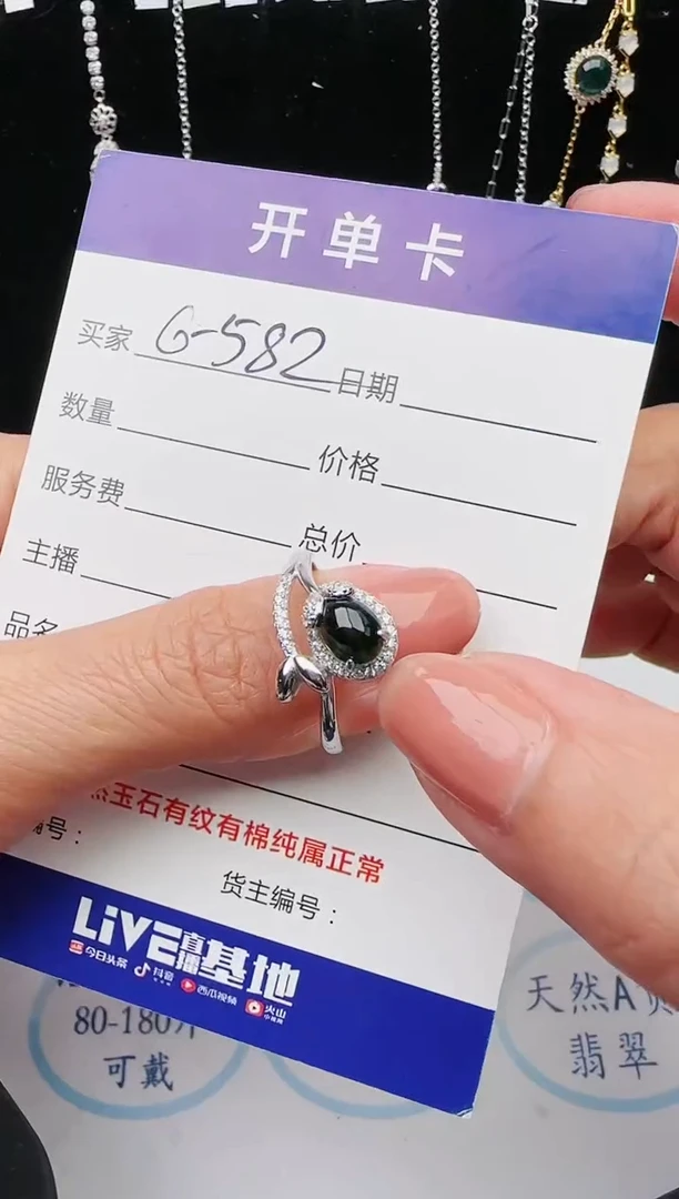 【闪购商品】翡翠戒指银S925镶嵌1111111