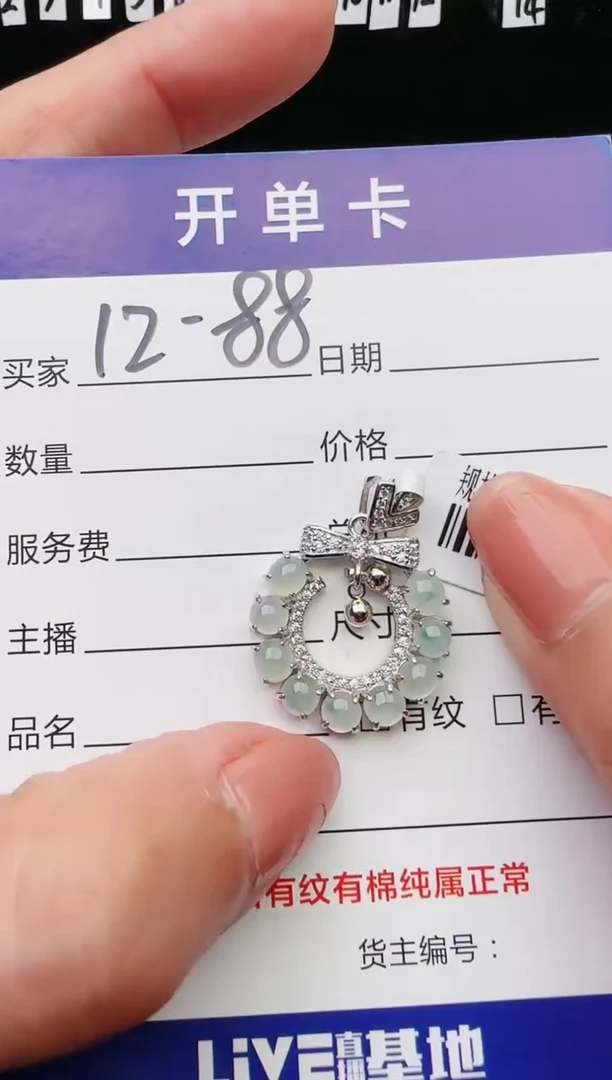 【闪购商品】翡翠戒指银S925镶嵌无链子