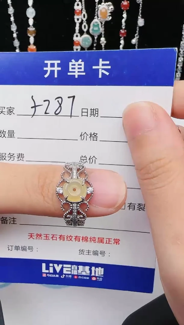 【闪购商品】翡翠戒指银S925镶嵌465465465465454544