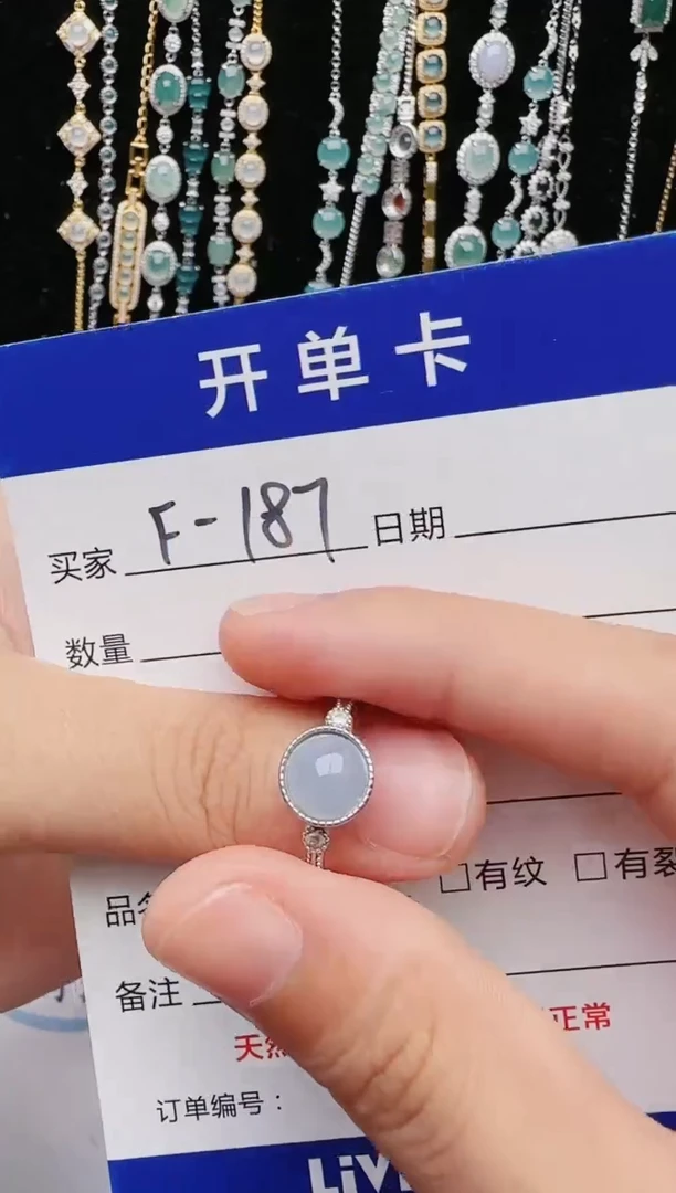 【闪购商品】翡翠戒指银S925镶嵌1111111