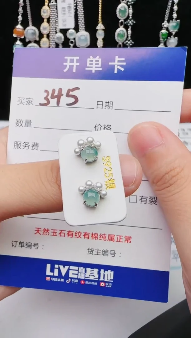【闪购商品】翡翠戒指银S925镶嵌534243243243243243