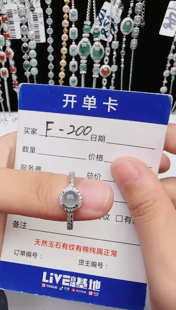 【闪购商品】翡翠戒指银S925镶嵌564654654654654654