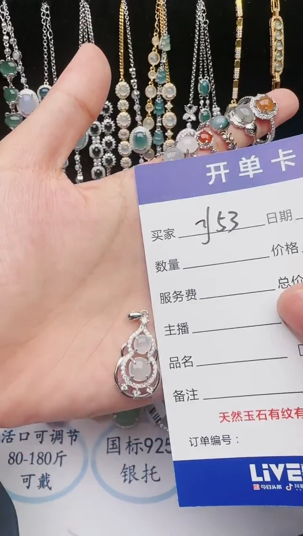 【闪购商品】翡翠戒指银S925镶嵌意林珠宝