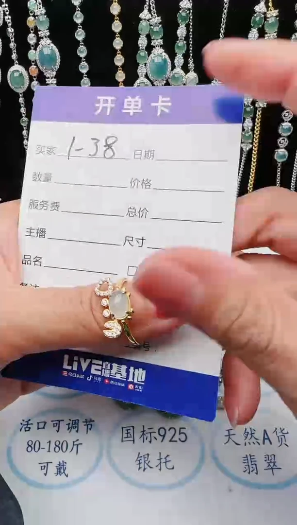 【闪购商品】翡翠戒指银S925镶嵌1111111