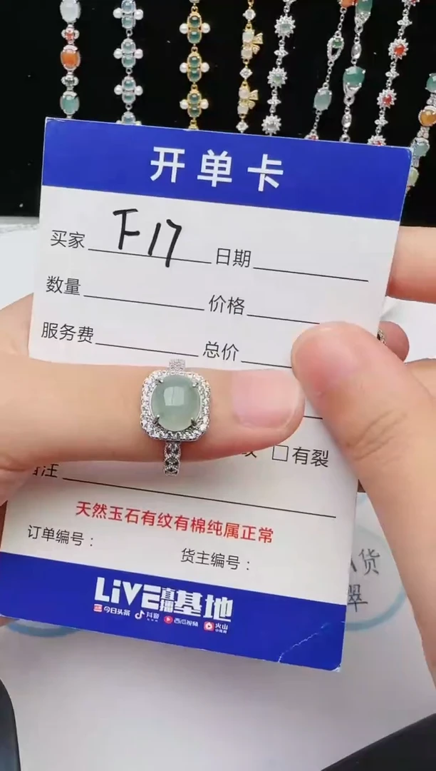 【闪购商品】翡翠戒指银S925镶嵌456353543543534545