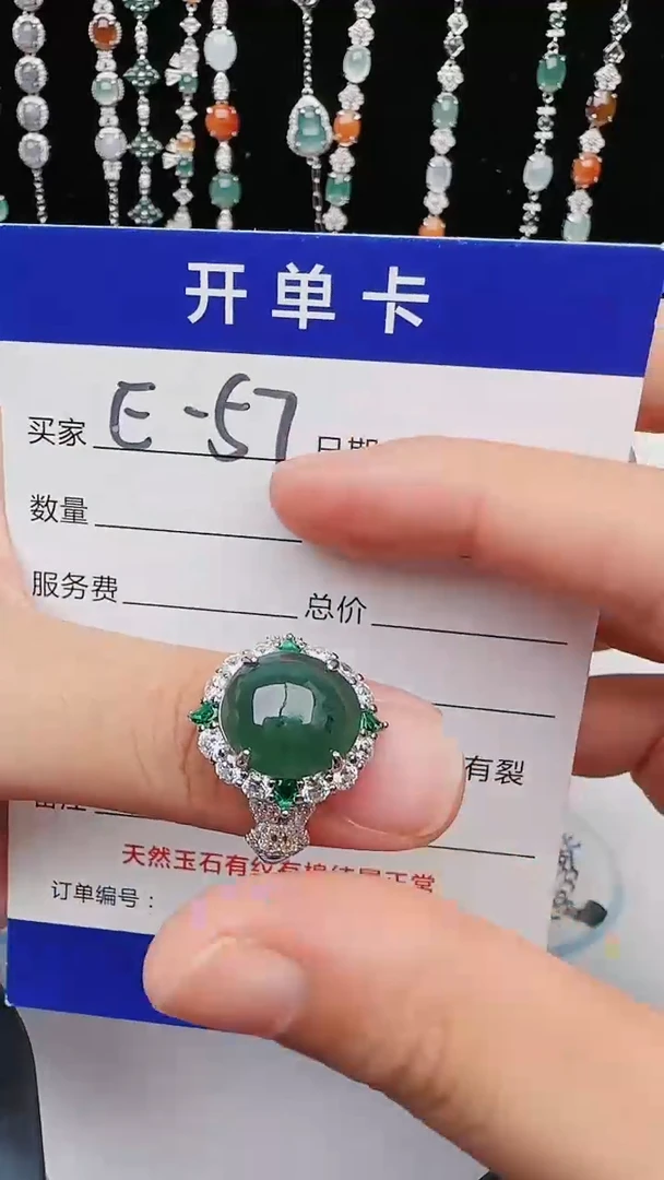 【闪购商品】翡翠戒指银S925镶嵌465456465465465465