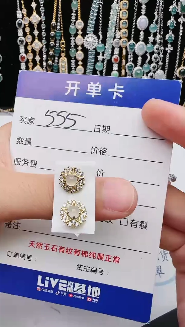 【闪购商品】翡翠戒指银S925镶嵌1111111
