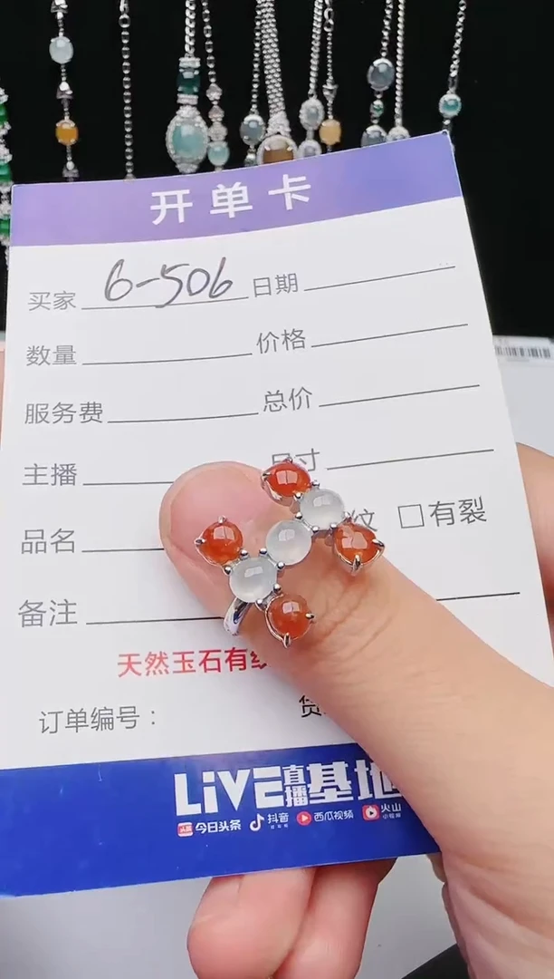 【闪购商品】翡翠戒指银S925镶嵌352543543543543555