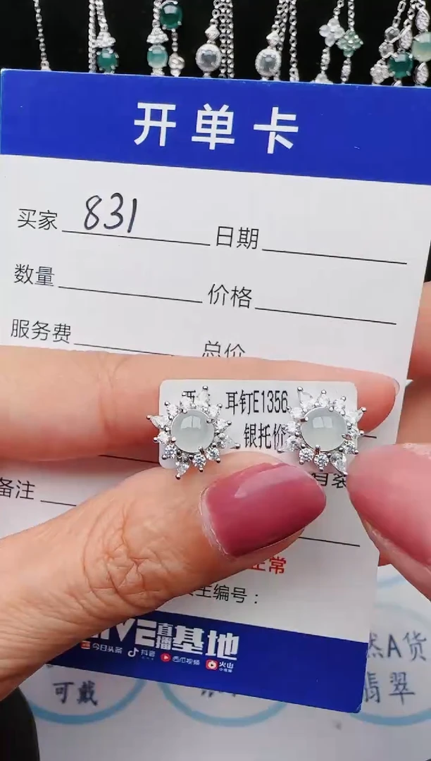 【闪购商品】翡翠戒指银S925镶嵌1111111