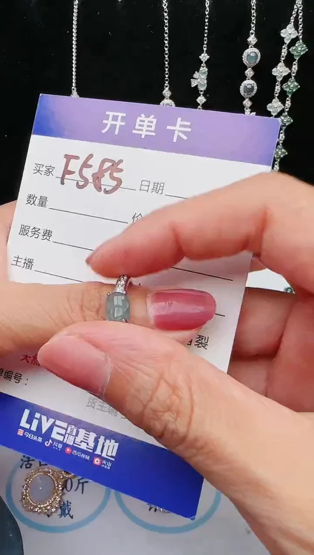 【闪购商品】翡翠戒指银S925镶嵌11111111