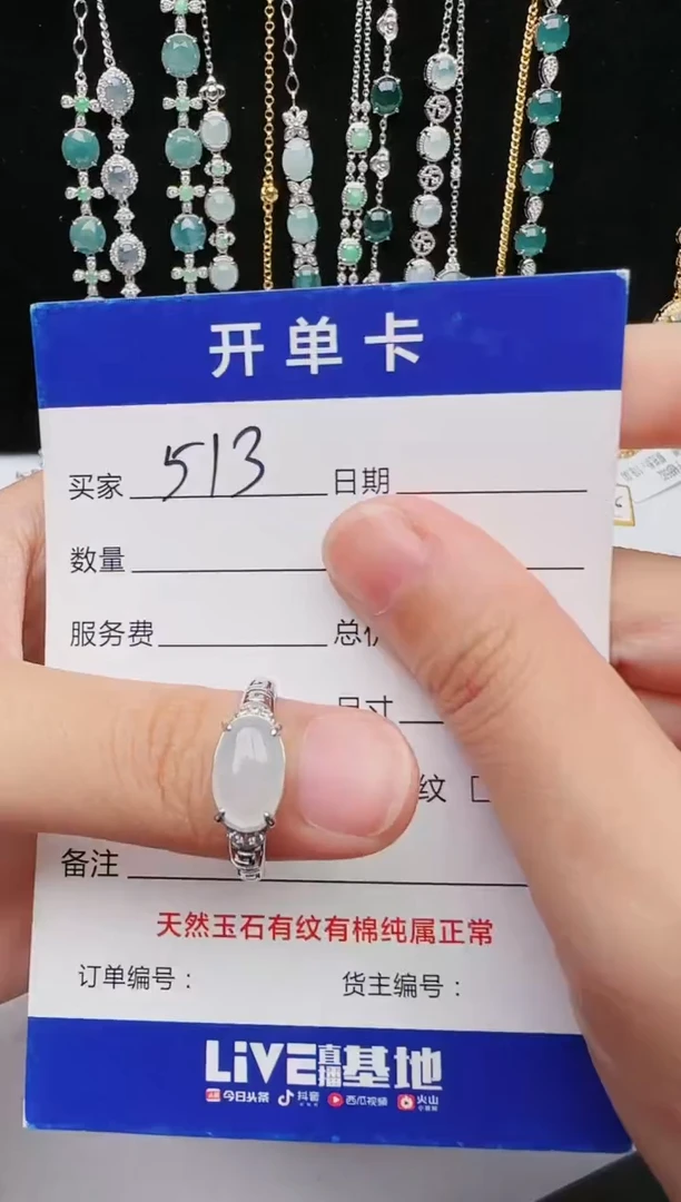 【闪购商品】翡翠戒指银S925镶嵌465465464645646545