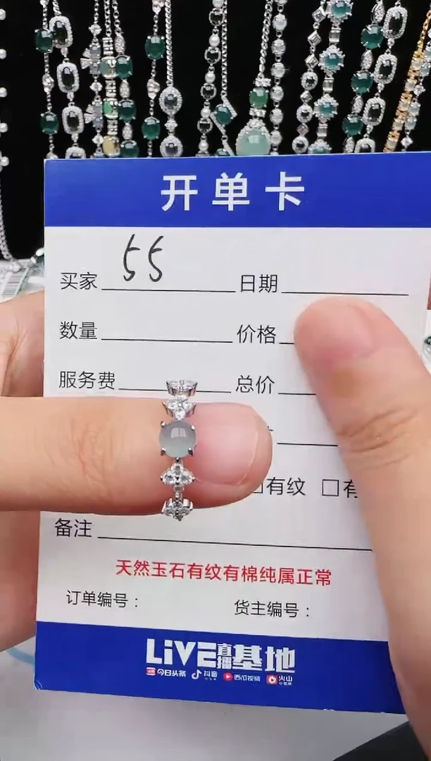 【闪购商品】翡翠戒指银S925镶嵌565465465465465455