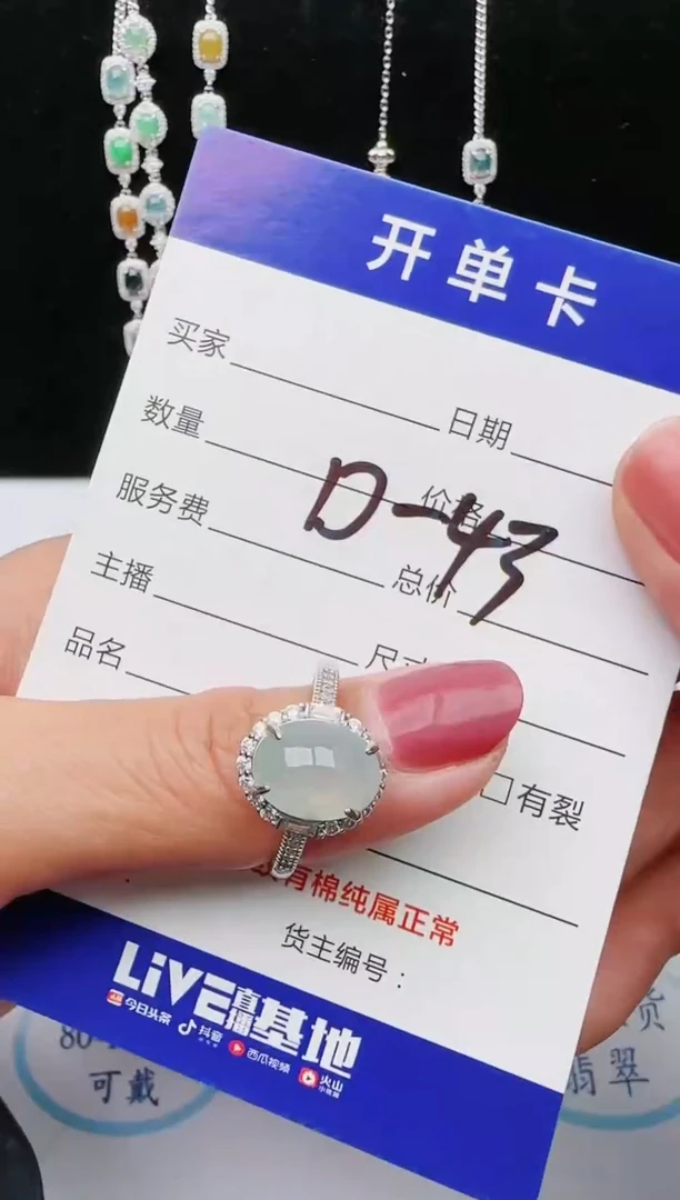 【闪购商品】翡翠戒指银S925镶嵌1111111