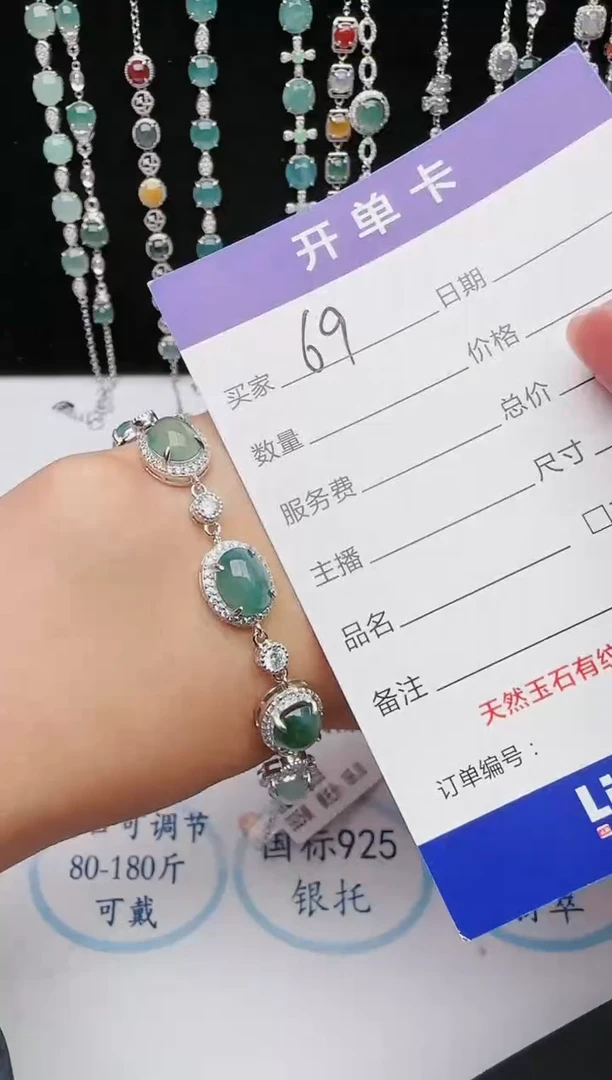 【闪购商品】翡翠戒指银S925镶嵌11111111