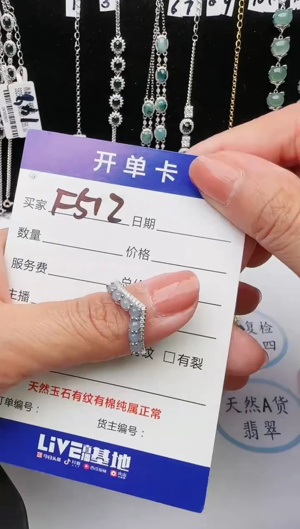 【闪购商品】翡翠戒指银S925镶嵌1111111