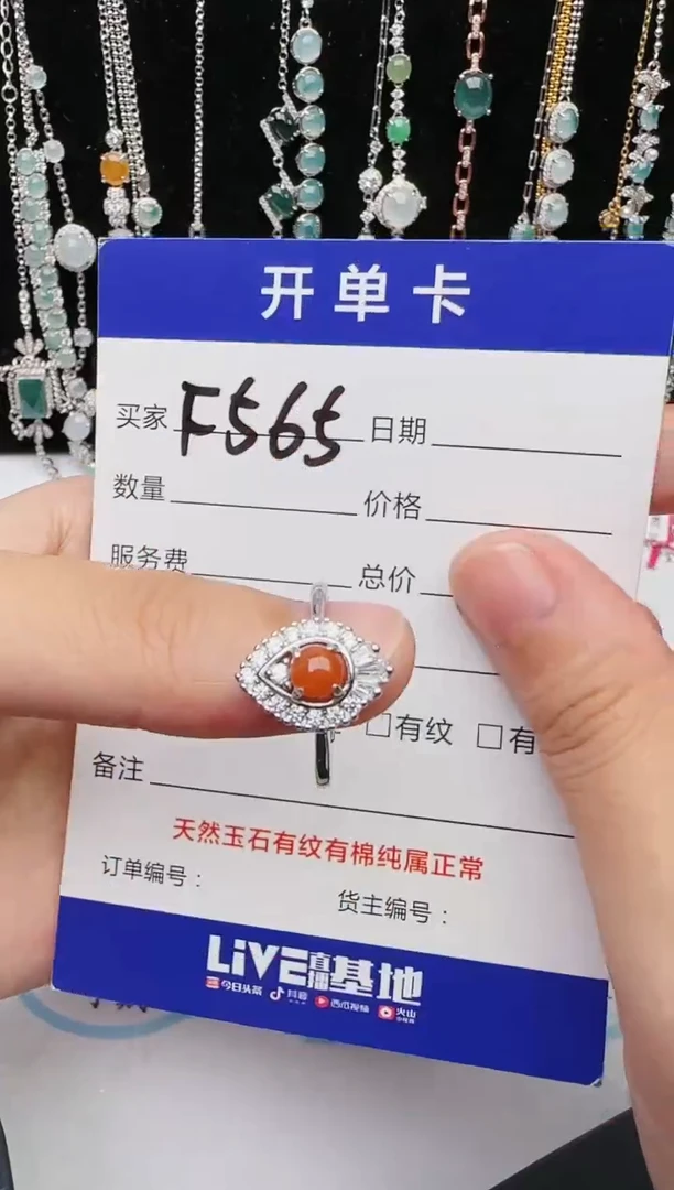 【闪购商品】翡翠戒指银S925镶嵌54354354354354344