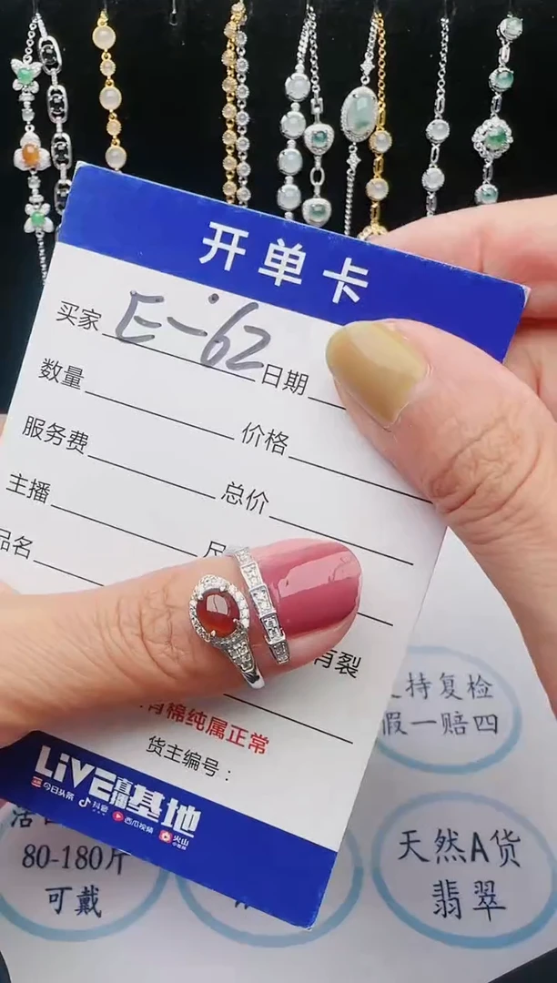 【闪购商品】翡翠戒指银S925镶嵌5765765765765666