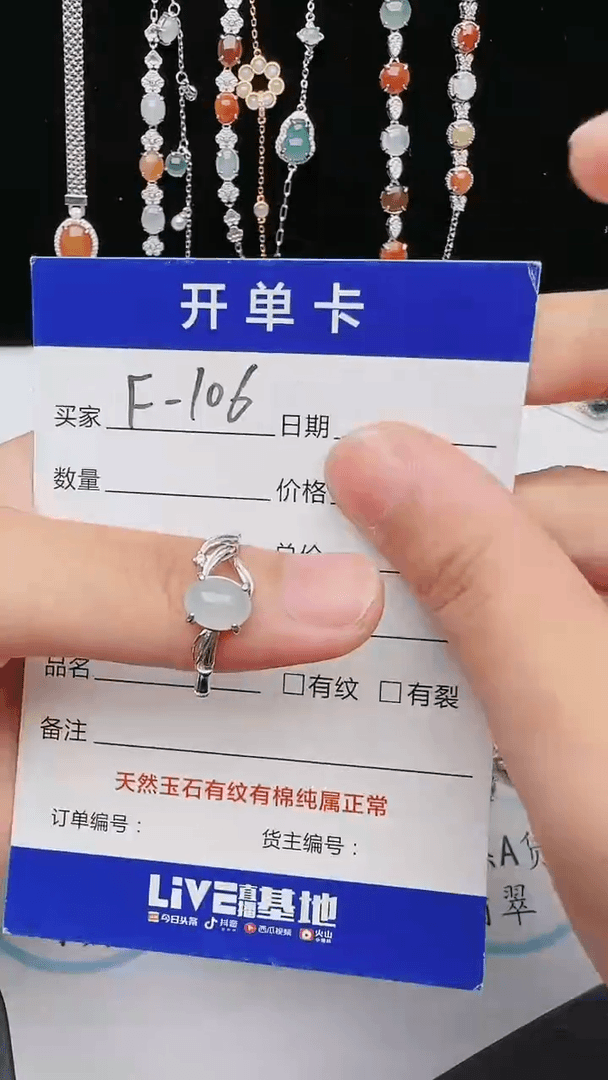【闪购商品】翡翠戒指银S925镶嵌3542342432432434334