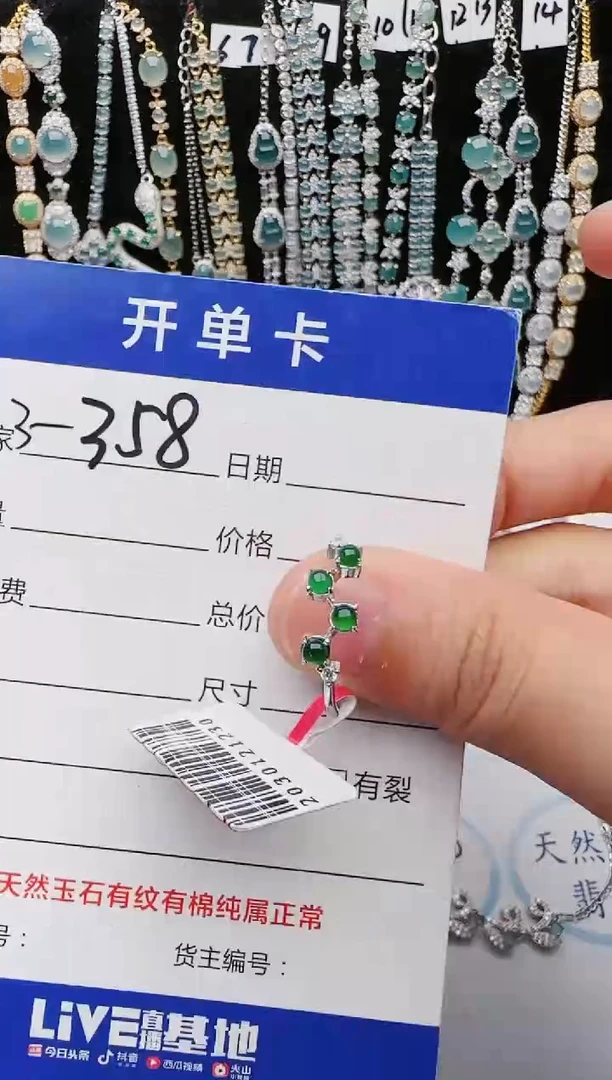 【闪购商品】翡翠戒指银S925镶嵌1111111