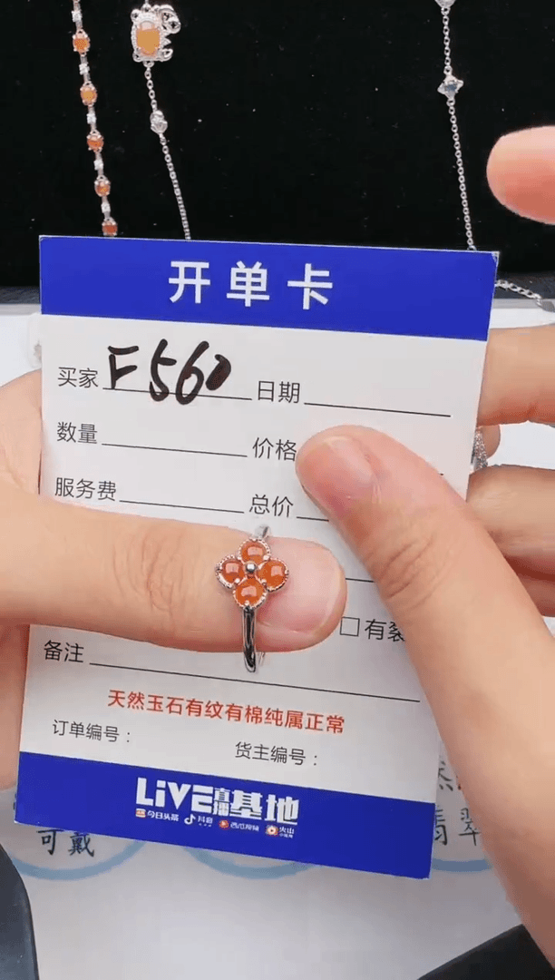 【闪购商品】翡翠戒指银S925镶嵌564654546545646545