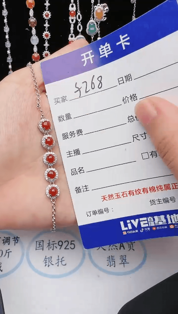 【闪购商品】翡翠戒指银S925镶嵌465465465465454544