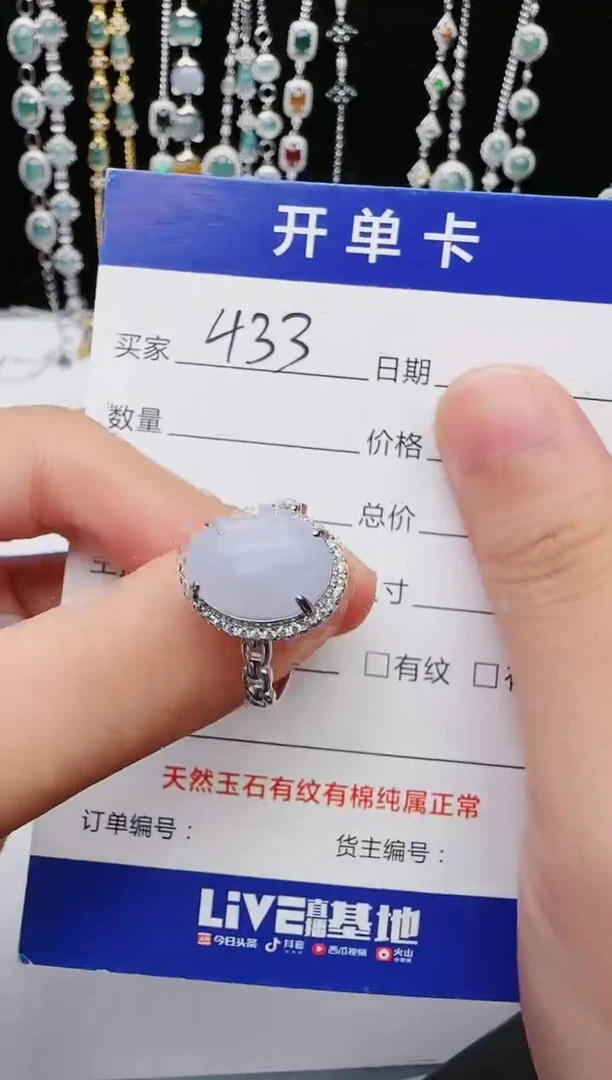 【闪购商品】翡翠戒指银S925镶嵌354354354354354444