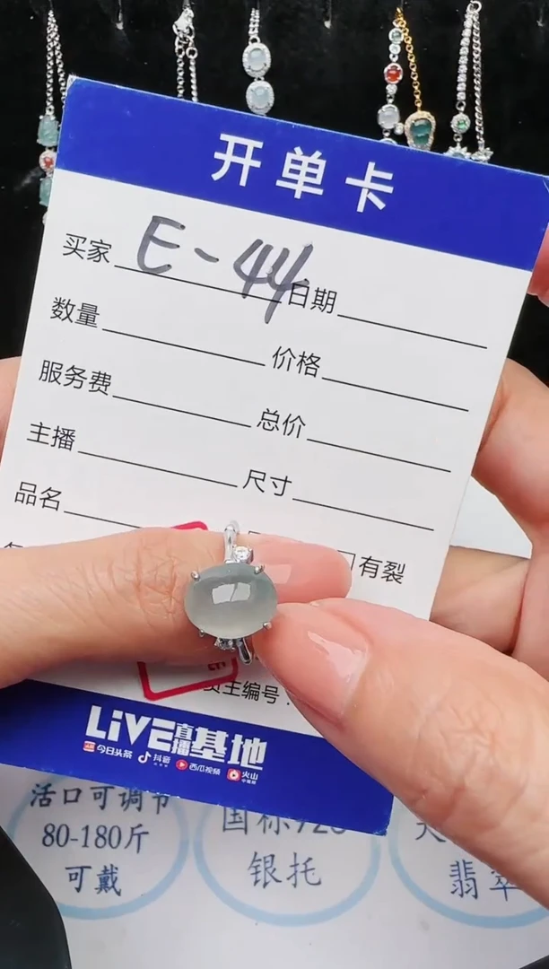 【闪购商品】翡翠戒指银S925镶嵌64654654654654654