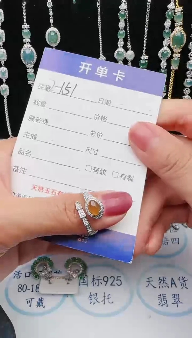 【闪购商品】翡翠戒指银S925镶嵌1111111