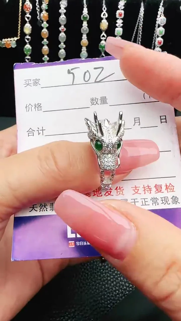 【闪购商品】翡翠戒指银S925镶嵌65