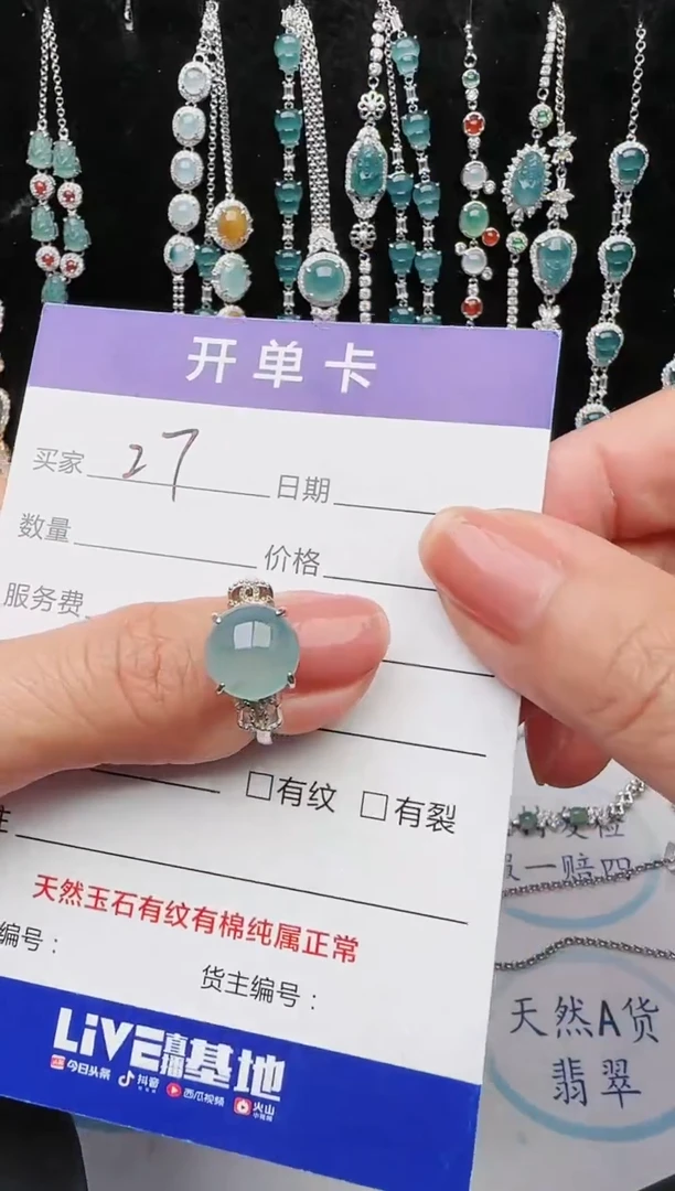 【闪购商品】翡翠戒指银S925镶嵌64654654654654654