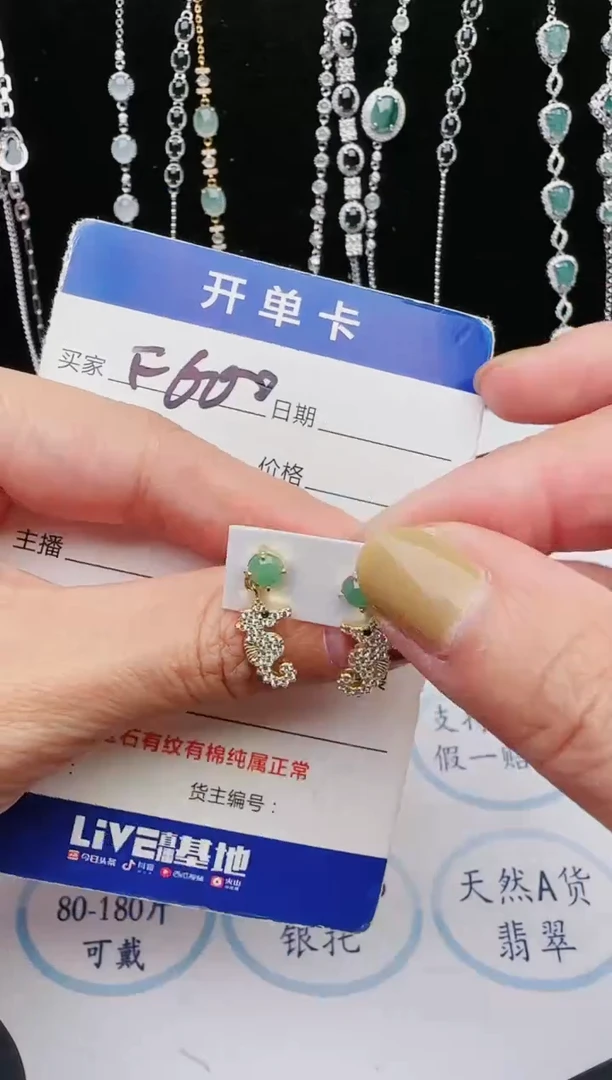 【闪购商品】翡翠戒指银S925镶嵌535435435435434