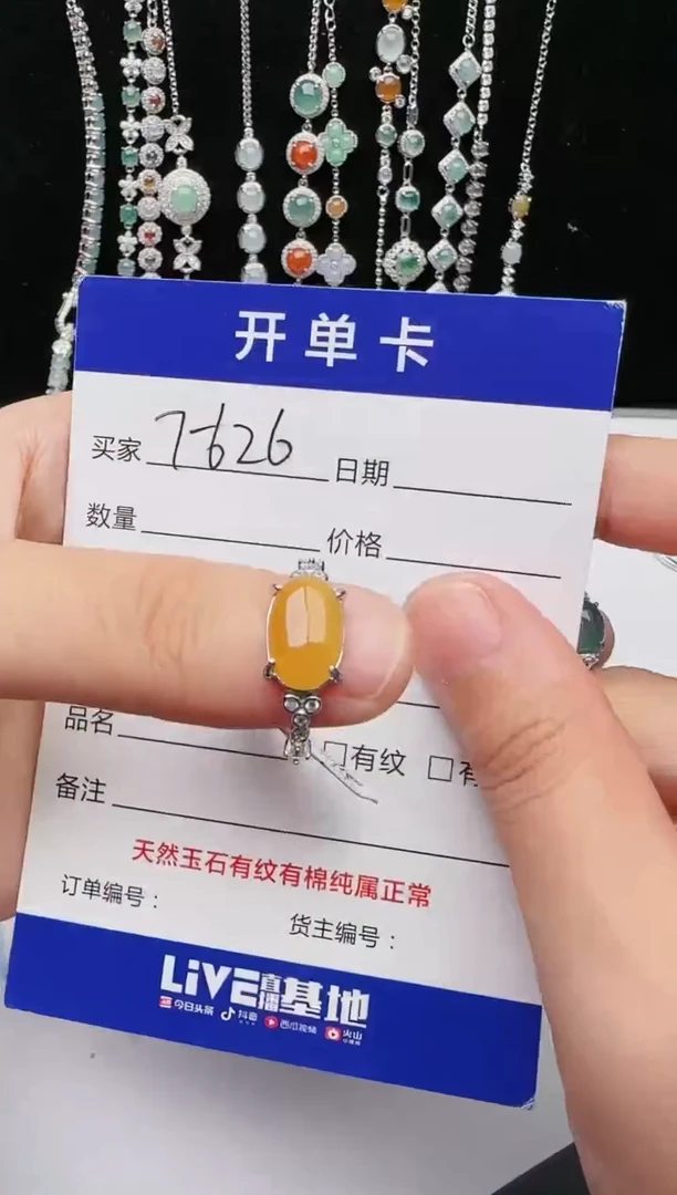 【闪购商品】翡翠戒指银S925镶嵌56465465465465455