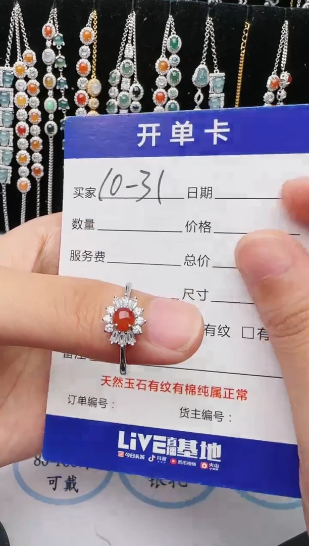 【闪购商品】翡翠戒指银S925镶嵌5465465464564564