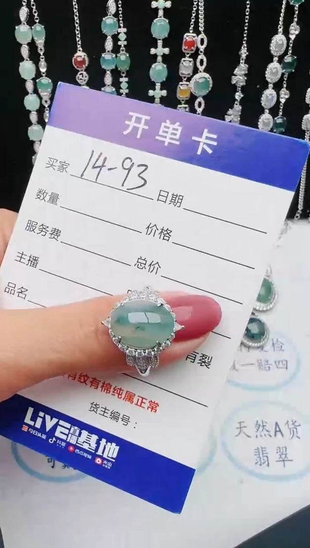【闪购商品】翡翠戒指银S925镶嵌11111111