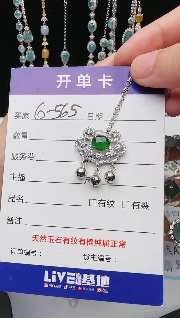 【闪购商品】翡翠戒指银S925镶嵌45325435435354354