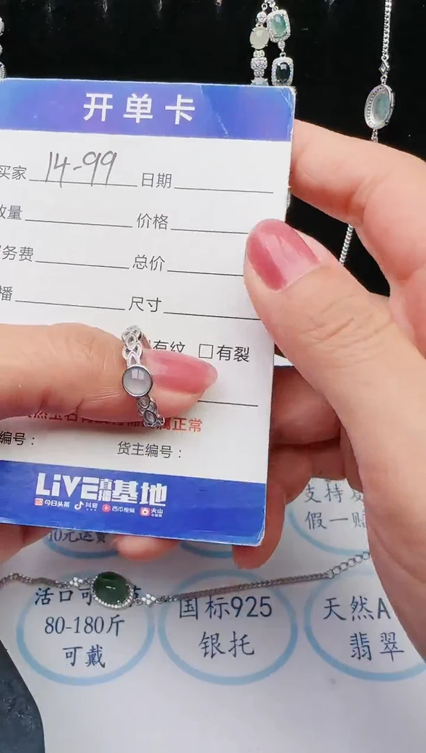 【闪购商品】翡翠戒指银S925镶嵌1111111