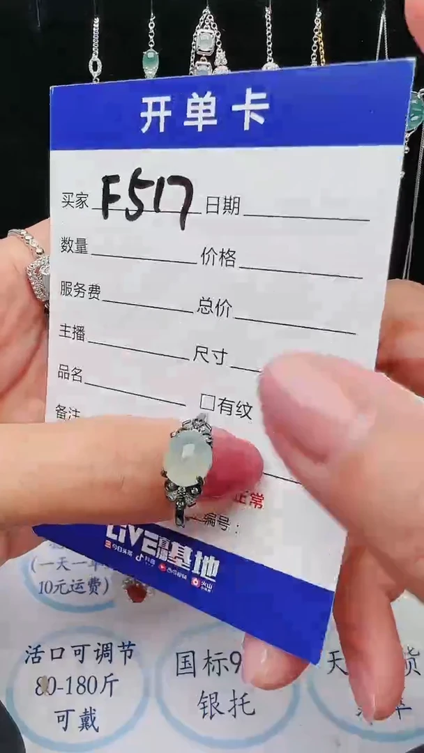 【闪购商品】翡翠戒指银S925镶嵌11111111