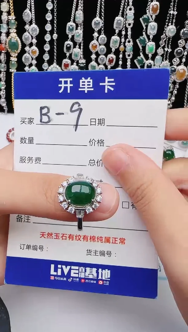 【闪购商品】翡翠戒指银S925镶嵌564654654654654654