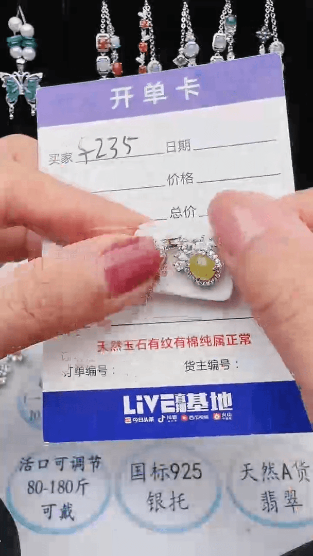 【闪购商品】翡翠戒指银S925镶嵌1111111