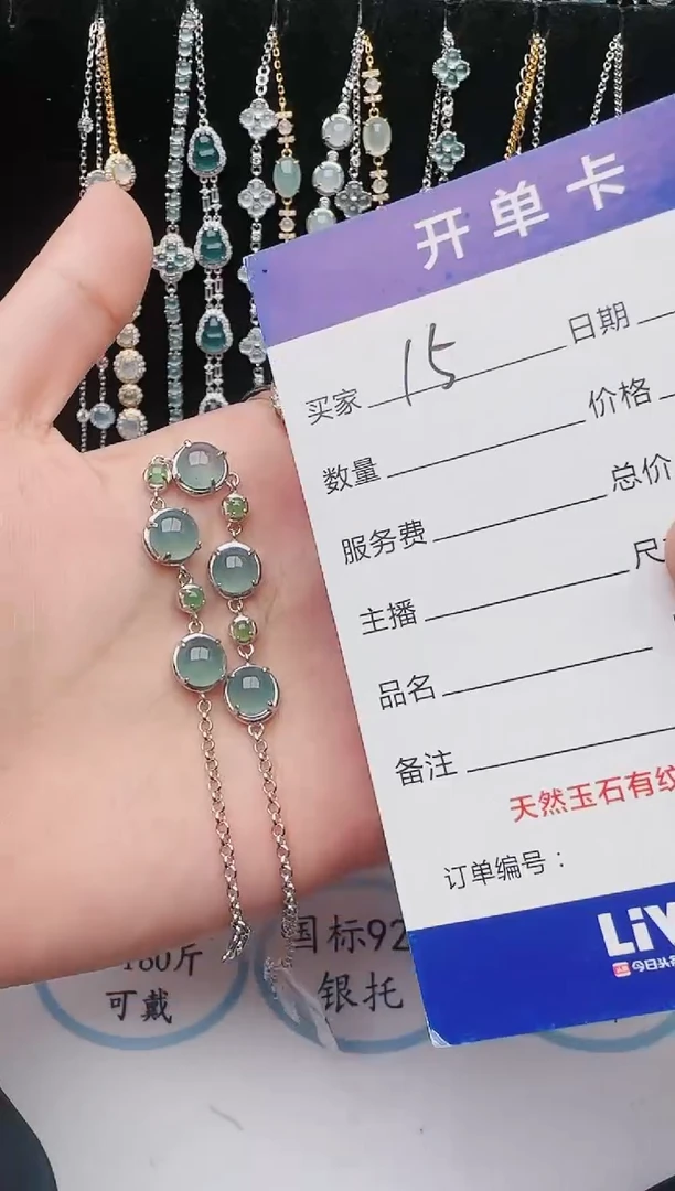 【闪购商品】翡翠戒指银S925镶嵌1111111