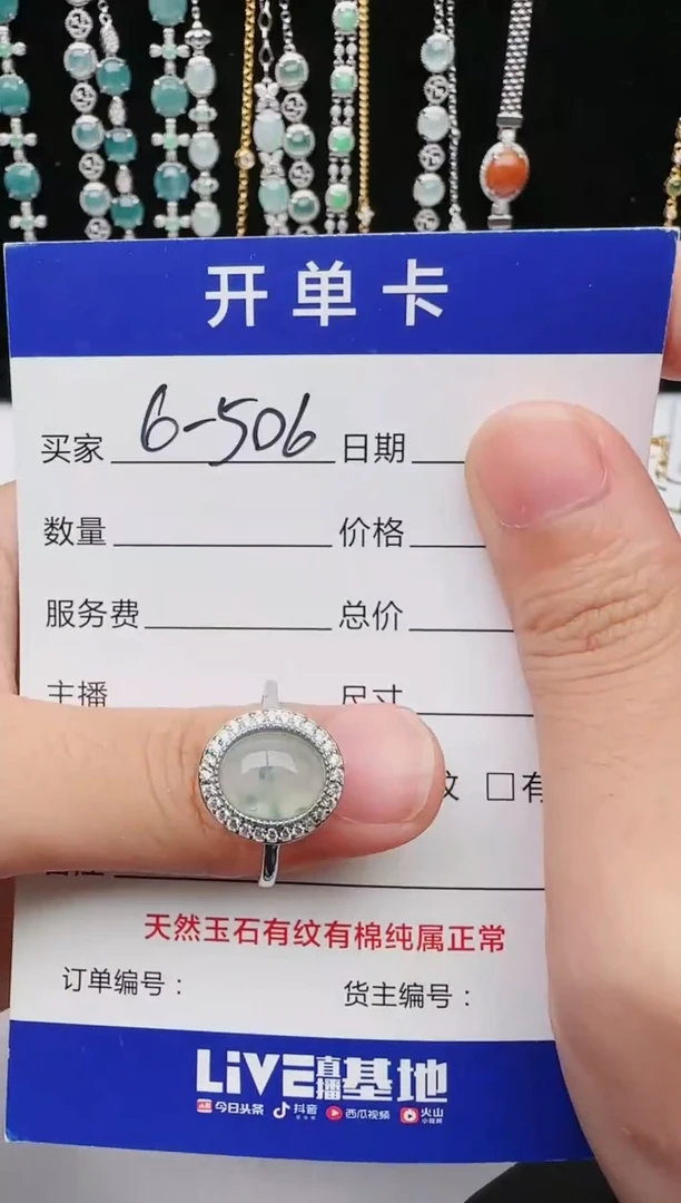 【闪购商品】翡翠戒指银S925镶嵌646546546545464554