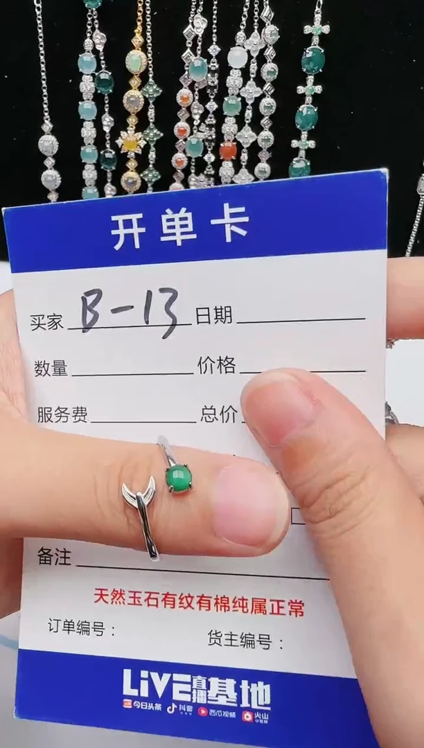【闪购商品】翡翠戒指银S925镶嵌465446546546546546