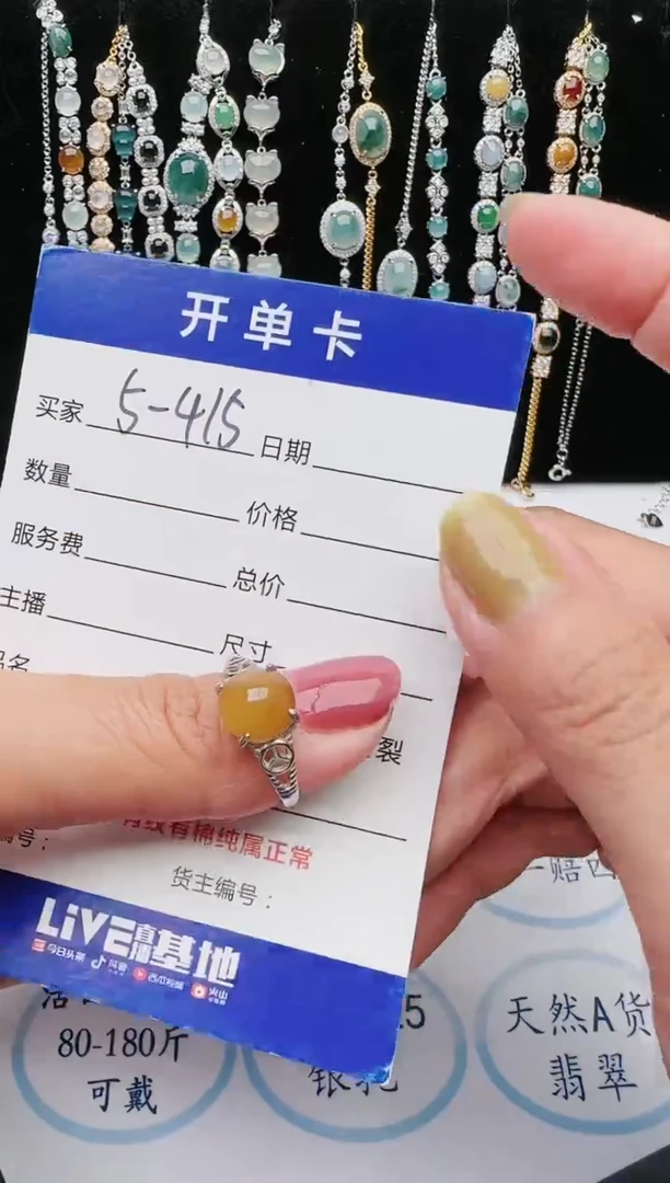 【闪购商品】翡翠戒指银S925镶嵌1111111
